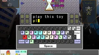 Скриншот 4 к игре 散歩するキーボード使い
