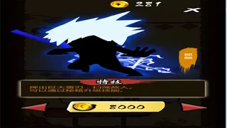 Скриншот 2 к игре 刀锋突袭