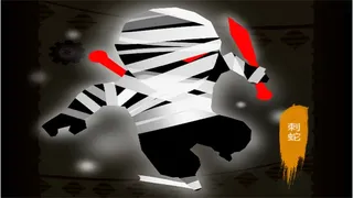 Скриншот 5 к игре 刀锋突袭