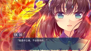 Скриншот 4 к игре 天降锦鲤 ~ My Lucky Koi