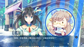 Скриншот 5 к игре 天降锦鲤 ~ My Lucky Koi