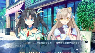 Скриншот 7 к игре 天降锦鲤 ~ My Lucky Koi