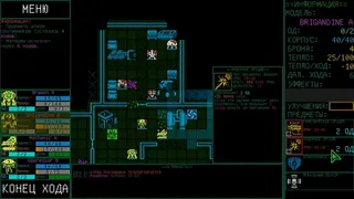 Скриншот 4 к игре Mainframe Defenders