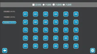 Скриншот 1 к игре 经典扫雷