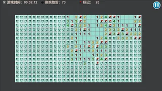 Скриншот 2 к игре 经典扫雷