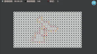 Скриншот 5 к игре 经典扫雷