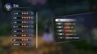 Скриншот 4 к игре Songs of Wuxia