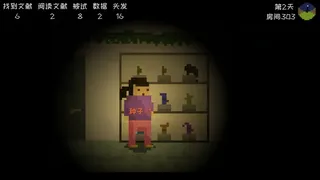 Скриншот 2 к игре 星礼研究所 | Sighchology Research Lab