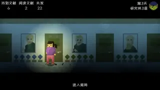 Скриншот 3 к игре 星礼研究所 | Sighchology Research Lab