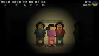 Скриншот 4 к игре 星礼研究所 | Sighchology Research Lab