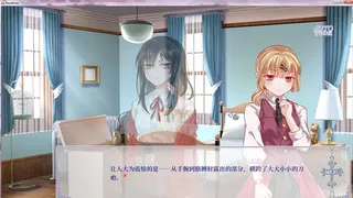 Скриншот 3 к игре Bloodholic