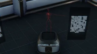 Скриншот 2 к игре 人体图谱