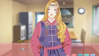 Скриншот 1 к игре 草原恋语--蒙古族民俗非遗传承