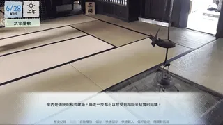 Скриншот 5 к игре 鶴鄉戀旅