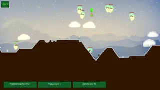 Скриншот 2 к игре Tank Hurricane