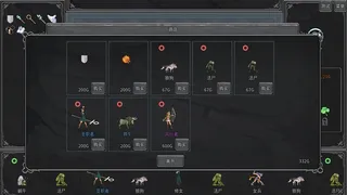 Скриншот 3 к игре Legend Creatures(传奇生物)