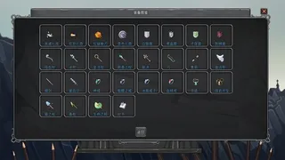 Скриншот 5 к игре Legend Creatures(传奇生物)