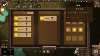 Скриншот 6 к игре Goblin Times