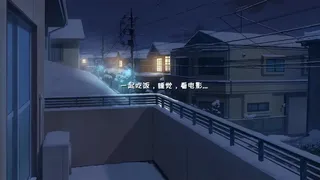 Скриншот 3 к игре Winter Snow | 冬雪