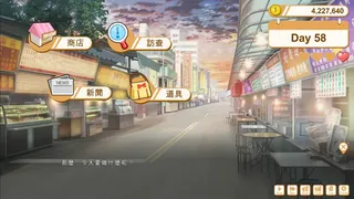 Скриншот 1 к игре 食用系少女：美食內戰 Food Girls：Civil War