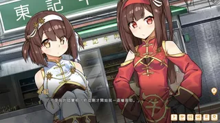 Скриншот 5 к игре 食用系少女：美食內戰 Food Girls：Civil War