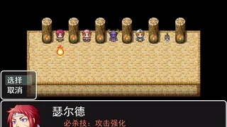 Скриншот 2 к игре 生物知识格斗大赛