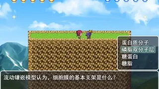 Скриншот 3 к игре 生物知识格斗大赛