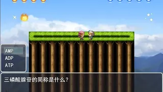 Скриншот 4 к игре 生物知识格斗大赛