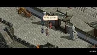 Скриншот 1 к игре 锋芒录