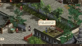Скриншот 3 к игре 锋芒录