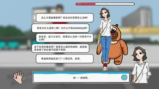 Скриншот 3 к игре 单身狗的最后机会