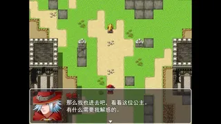 Скриншот 3 к игре 占星师Astrologer
