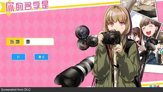 Скриншот 4 к игре 副作用之瞳-Tlicolity Eyes-