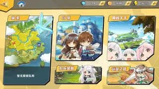 Скриншот 3 к игре 零界战线