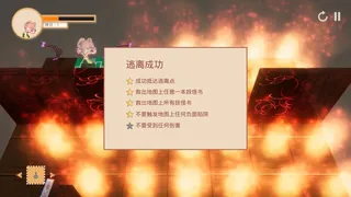 Скриншот 8 к игре Suzunaan on Fire