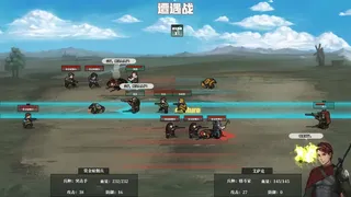 Скриншот 1 к игре 佣兵战歌