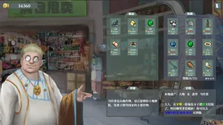 Скриншот 2 к игре 佣兵战歌