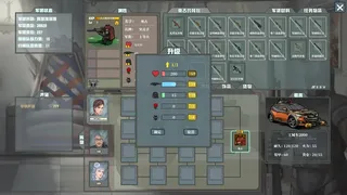 Скриншот 5 к игре 佣兵战歌