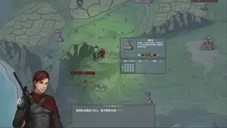 Скриншот 6 к игре 佣兵战歌