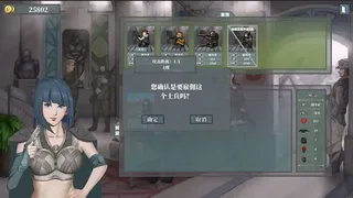 Скриншот 7 к игре 佣兵战歌