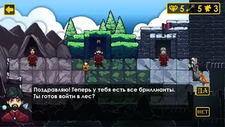 Скриншот 2 к игре TAL: Wizard's Adventures