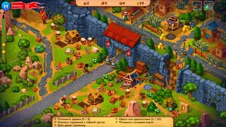 Скриншот 1 к игре Robin Hood: Country Heroes