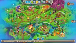 Скриншот 1 к игре Hermes: War of the Gods