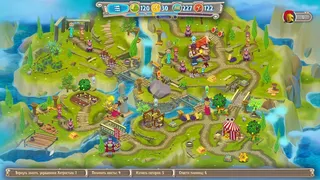 Скриншот 5 к игре Hermes: War of the Gods