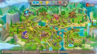 Скриншот 8 к игре Hermes: War of the Gods