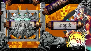 Скриншот 6 к игре Mr.King Luo!Don't be kidding