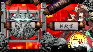 Скриншот 7 к игре Mr.King Luo!Don't be kidding