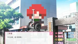 Скриншот 7 к игре DOTOKOI / 像素男友