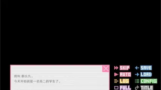 Скриншот 8 к игре DOTOKOI / 像素男友