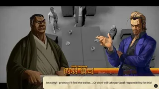 Скриншот 8 к игре COWBOY YAKUZA